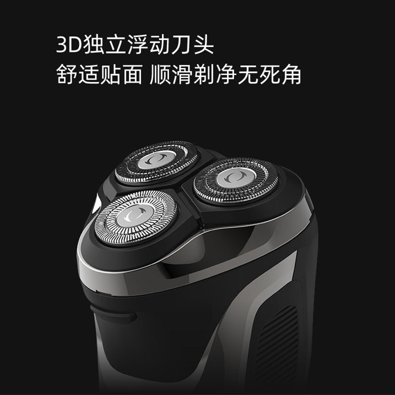 Floating three-blade electric shaver, full body washable, men's razor, digital display, cross-border rotary, dry and wet use