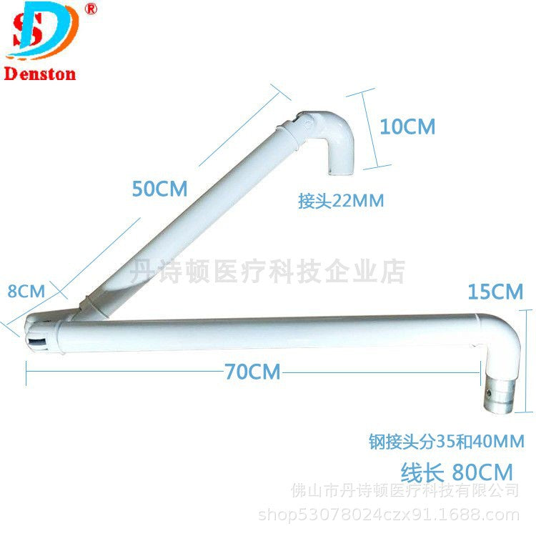 Dental material dental chair accessories oral light movable arm, dental material oral material dental chair oral light arm
