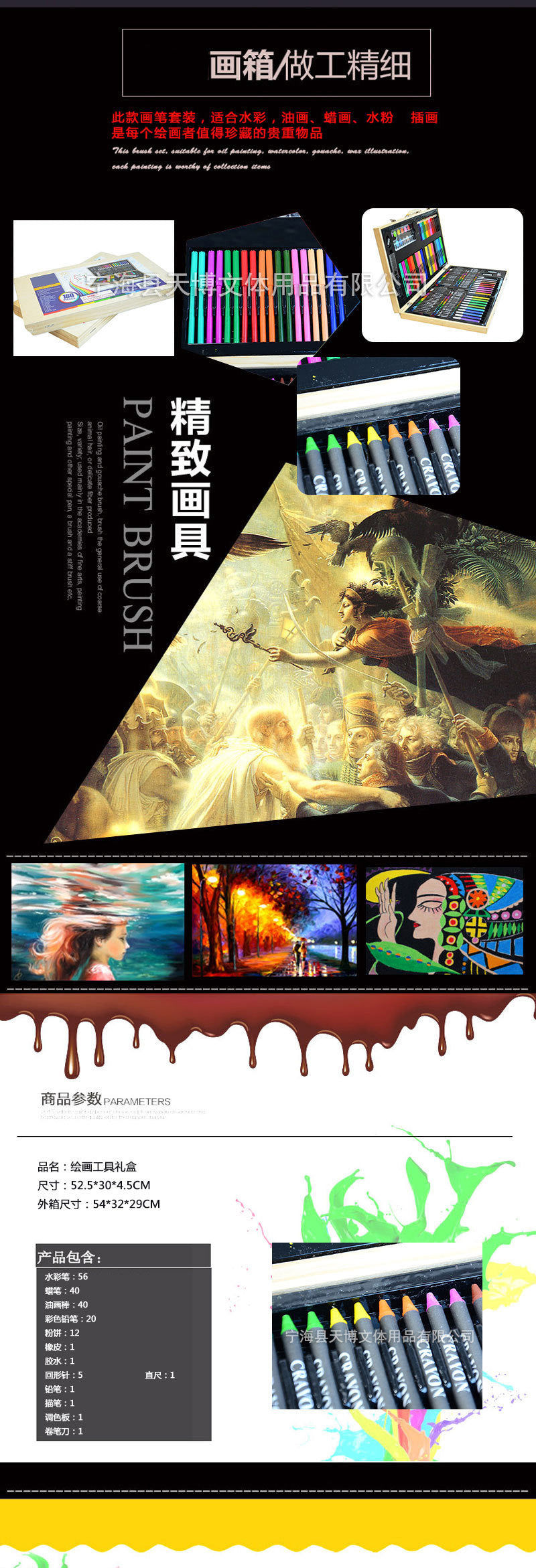 Painting brush set, children's art graffiti stationery brush set 180 wooden box painting set LOGO can be ordered.