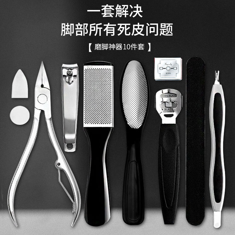 Factory in stock 10-in-1 foot file, foot scraper, foot scraper, foot stone, dead skin remover, pedicure planer set