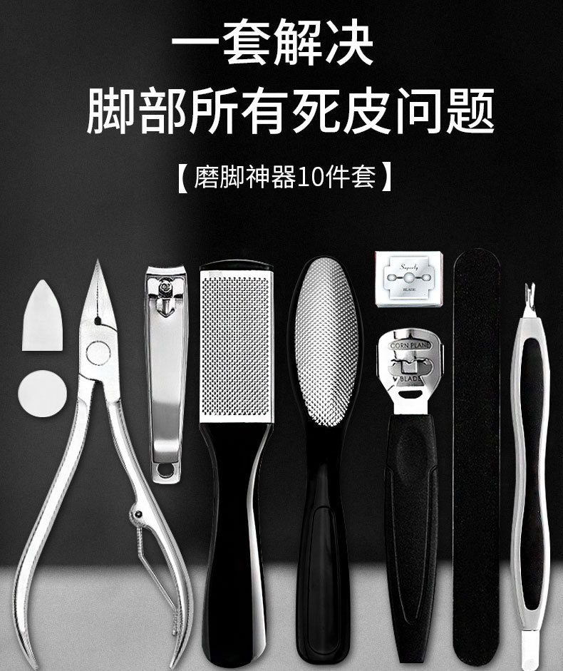 Factory in stock 10-in-1 foot file, foot scraper, foot scraper, foot stone, dead skin remover, pedicure planer set