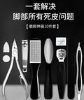 Factory in stock 10-in-1 foot file, foot scraper, foot scraper, foot stone, dead skin remover, pedicure planer set