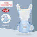 Love rabbit baby carrier multifunctional dual-purpose lightweight kids summer all year round baby carrying handy gadget baby waist stool