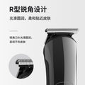Household electric hairdressing electric clipper engraving suit multi-function full body washable shaving head electric clipper wholesale