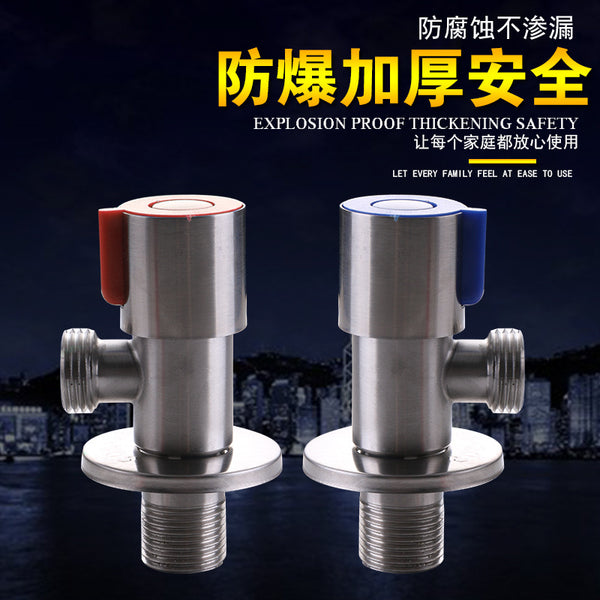 Wholesale 304 stainless steel triangle valve 4 points thickened explosion-proof, copper body angle valve, toilet inlet valve stop valve