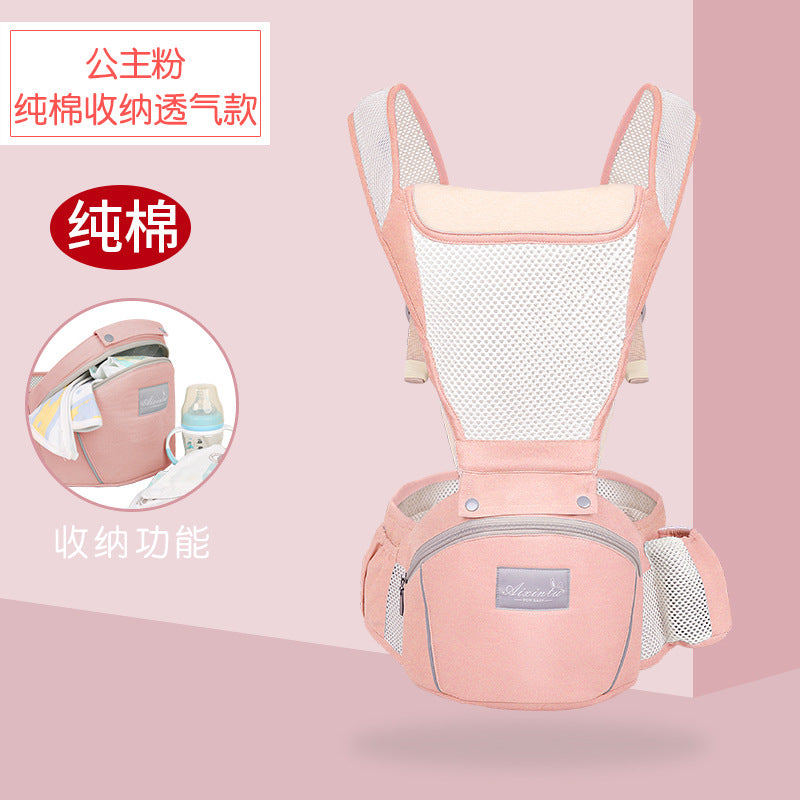 Love rabbit baby carrier multifunctional dual-purpose lightweight kids summer all year round baby carrying handy gadget baby waist stool