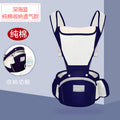 Love rabbit baby carrier multifunctional dual-purpose lightweight kids summer all year round baby carrying handy gadget baby waist stool