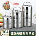 304 stainless steel basket adult student anti-spill pot double multi-layer large capacity lunch box bucket compartment lunch box