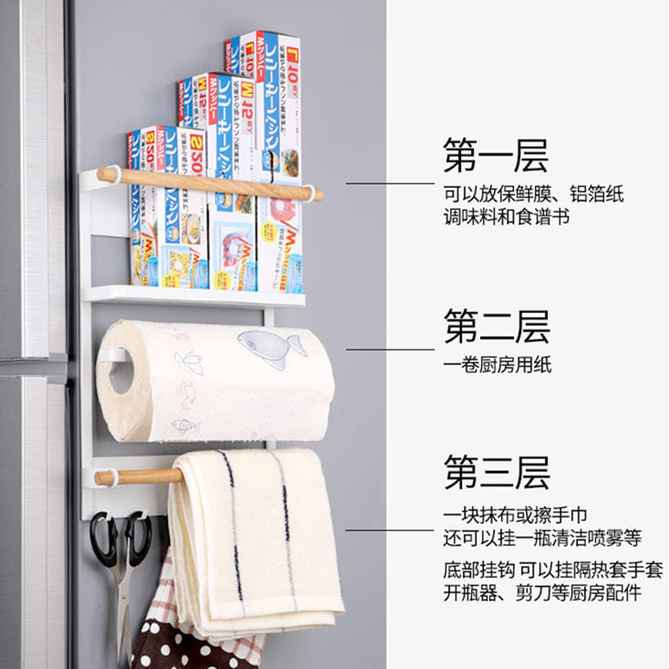 Refrigerator rack, magnet side wall refrigerator rack, paper towel fresh-keeping bag, iron-absorbing refrigerator storage rack, hanger