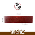 Ceramic kiln sushi plate flat cake dessert plate sashimi chicken wings long plate cold dish flat plate kiln glaze