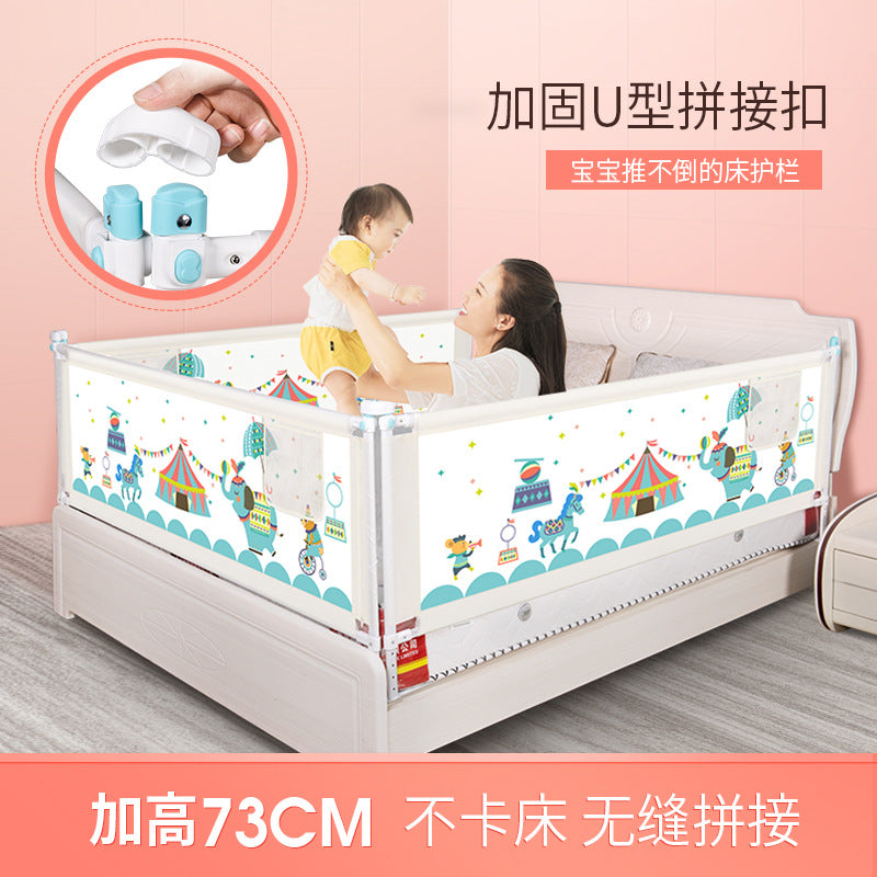 Bed guardrail kids bed fence baby anti-fall guardrail bedside baffle neutral single side adjustable height reinforcement