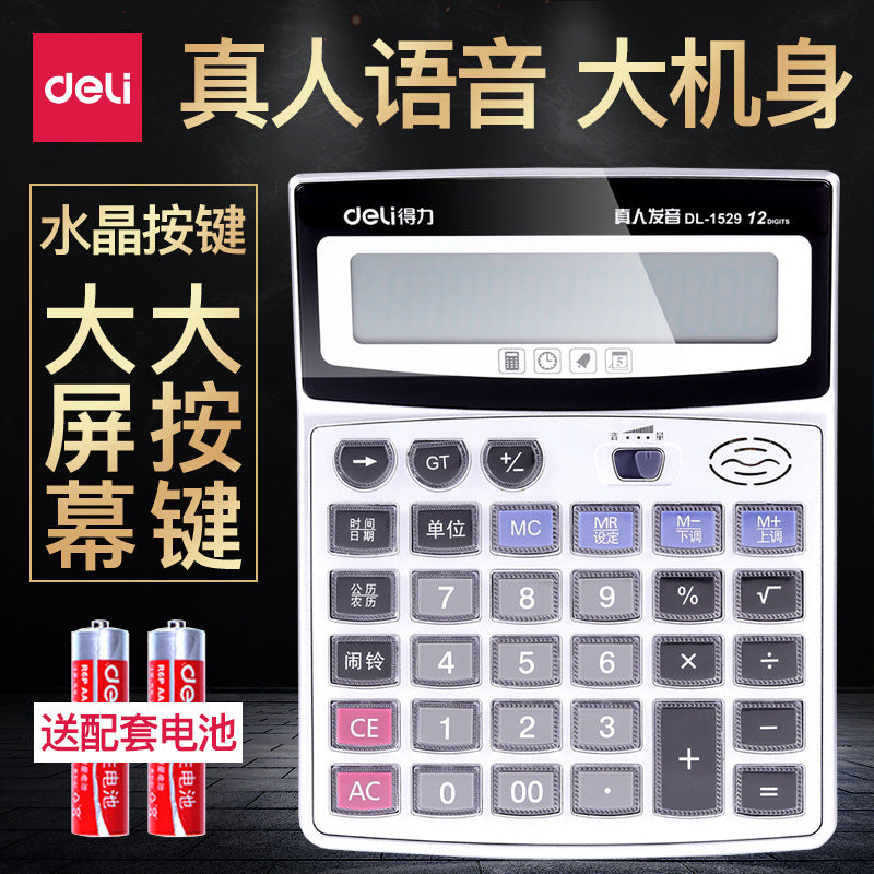 Deli Calculator 1529 Voice Calculator Crystal Large Button Computer 12-digit Large Screen with Battery