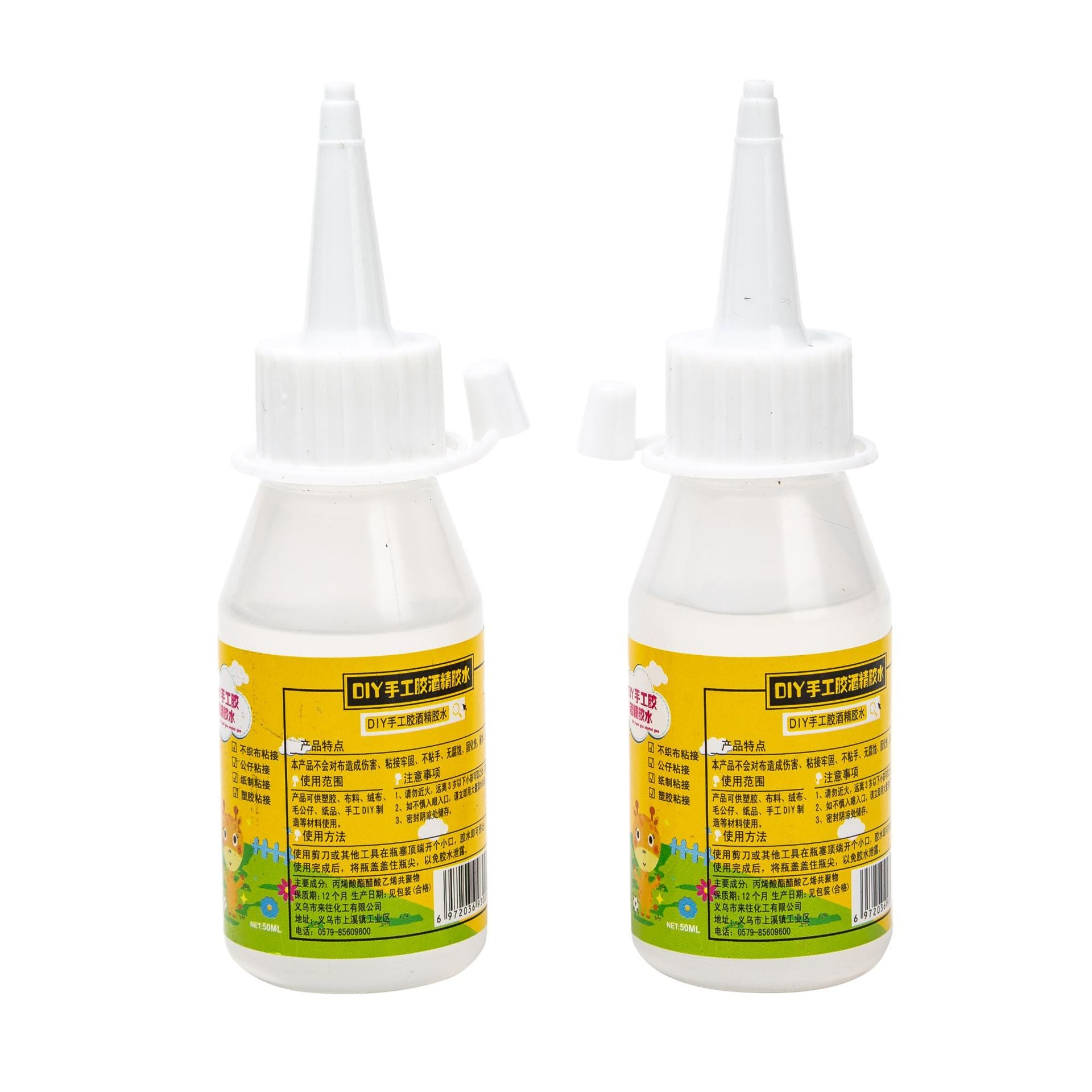 English/Chinese 50ml pink alcohol glue, transparent glue model DIY handmade glue non-woven glue