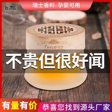 Tarot car solid air freshener creative car ornament car perfume wooden lid balm glass bottle balm