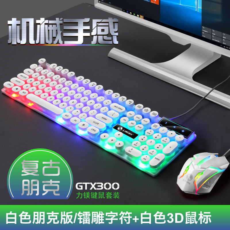 Limei gtx300 illuminated keyboard and mouse combo - usb keyboard, usb mouse, gaming kit with colorful backlighting for internet cafes