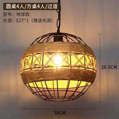 American retro industrial wind hemp rope chandelier nostalgic wine bar counter clothing store hot pot restaurant Internet cafe restaurant wrought iron lamps