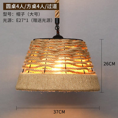 American retro industrial wind hemp rope chandelier nostalgic wine bar counter clothing store hot pot restaurant Internet cafe restaurant wrought iron lamps