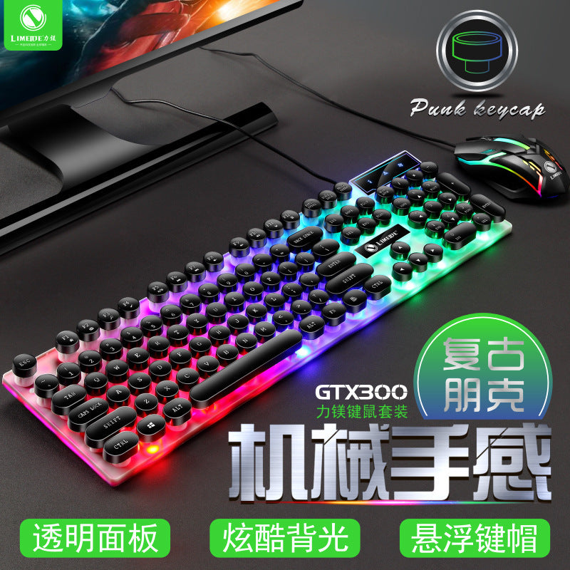 Limei gtx300 illuminated keyboard and mouse combo - usb keyboard, usb mouse, gaming kit with colorful backlighting for internet cafes