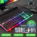 Limei gtx300 illuminated keyboard and mouse combo - usb keyboard, usb mouse, gaming kit with colorful backlighting for internet cafes