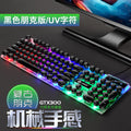 Limei gtx300 illuminated keyboard and mouse combo - usb keyboard, usb mouse, gaming kit with colorful backlighting for internet cafes