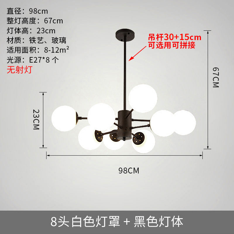 Living room chandelier household simple molecular light luxury magic bean chandelier dining room bedroom lighting package combination advanced sense