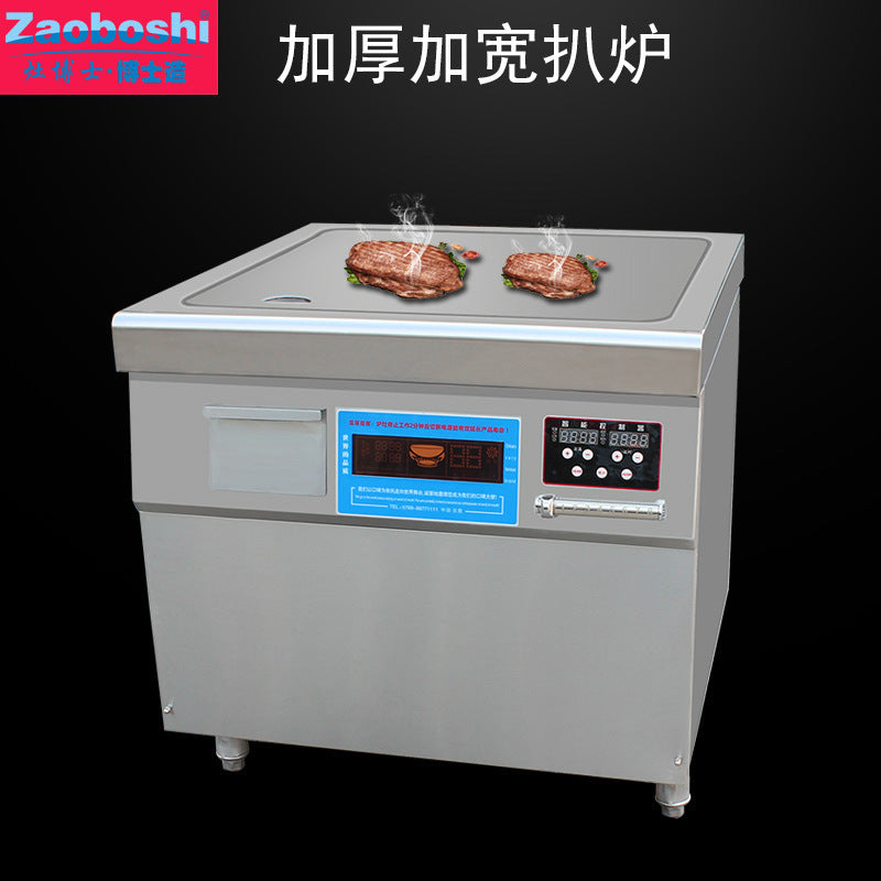 Commercial electric grill 12kw electromagnetic iron plate grill, vertical flat grill, fried steak pancake snack equipment