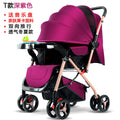 Lightweight, reclining, and foldable umbrella stroller - perfect for babies and toddlers (0-3 years) - your go-to baby carrier for easy outings!