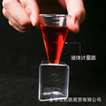 Double-ended dual-purpose measuring spoon laundry detergent mask plastic spoon liquid measuring cup 20g+25ml non-edible beauty tool