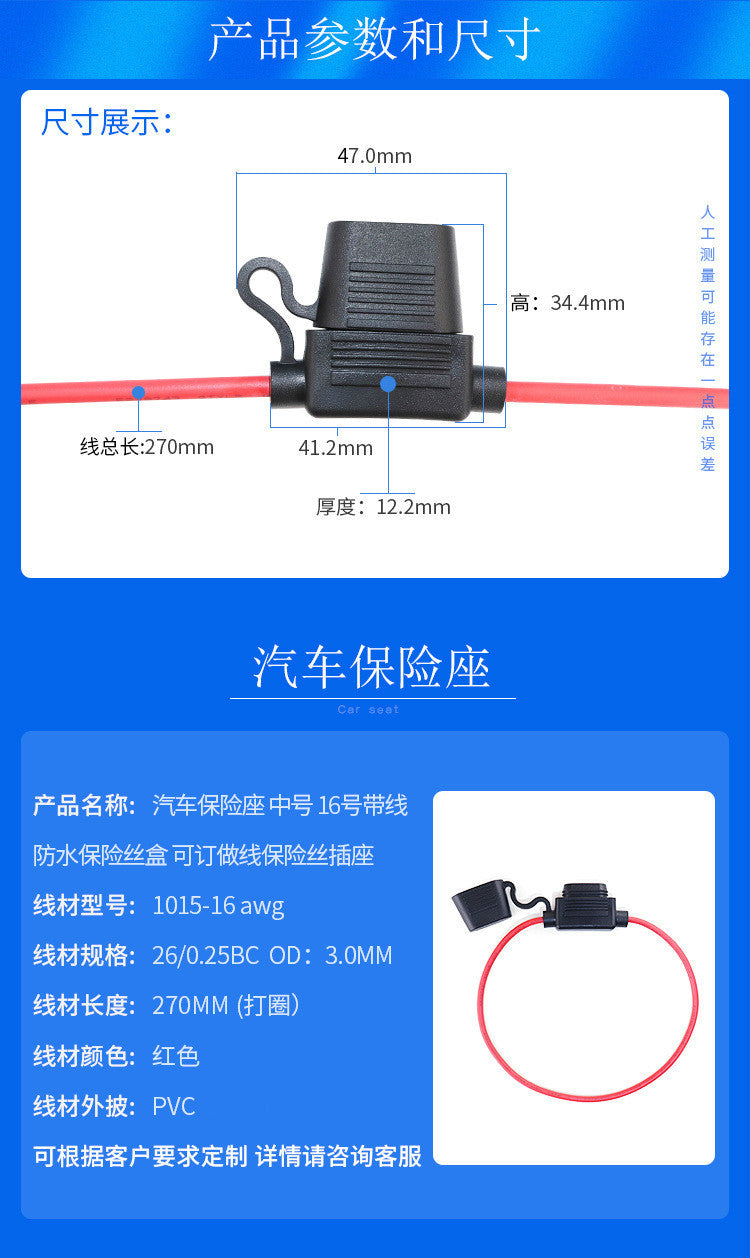 Insert Car Fuse Holder 1015 16 Waterproof Medium Fuse Box Circle Fuse Holder with Wire