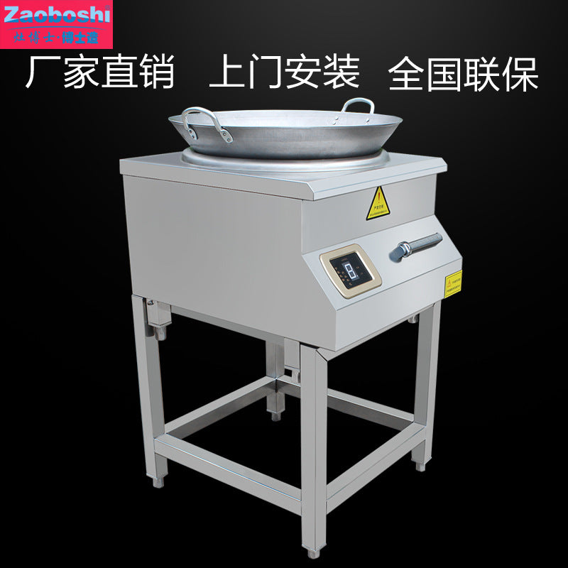 Commercial concave induction cooker, concave small frying stove with tripod, canteen energy-saving stove kitchen utensils, hotel desktop frying stove