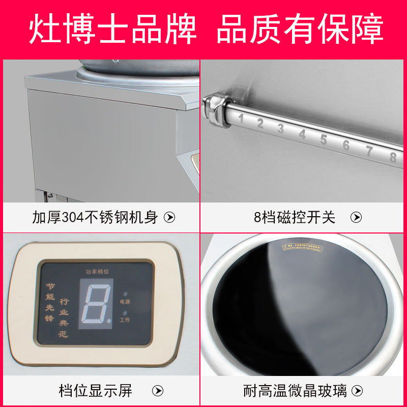 Commercial concave induction cooker, concave small frying stove with tripod, canteen energy-saving stove kitchen utensils, hotel desktop frying stove