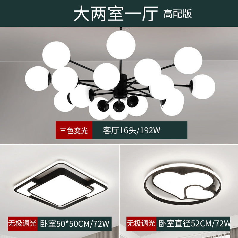 Living room chandelier household simple molecular light luxury magic bean chandelier dining room bedroom lighting package combination advanced sense