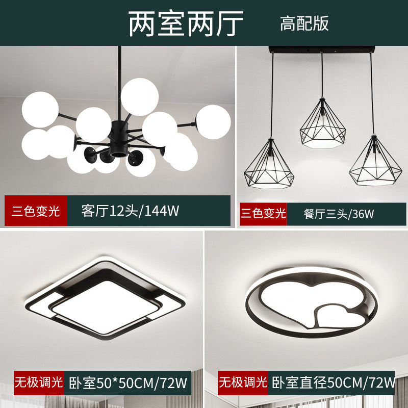 Living room chandelier household simple molecular light luxury magic bean chandelier dining room bedroom lighting package combination advanced sense