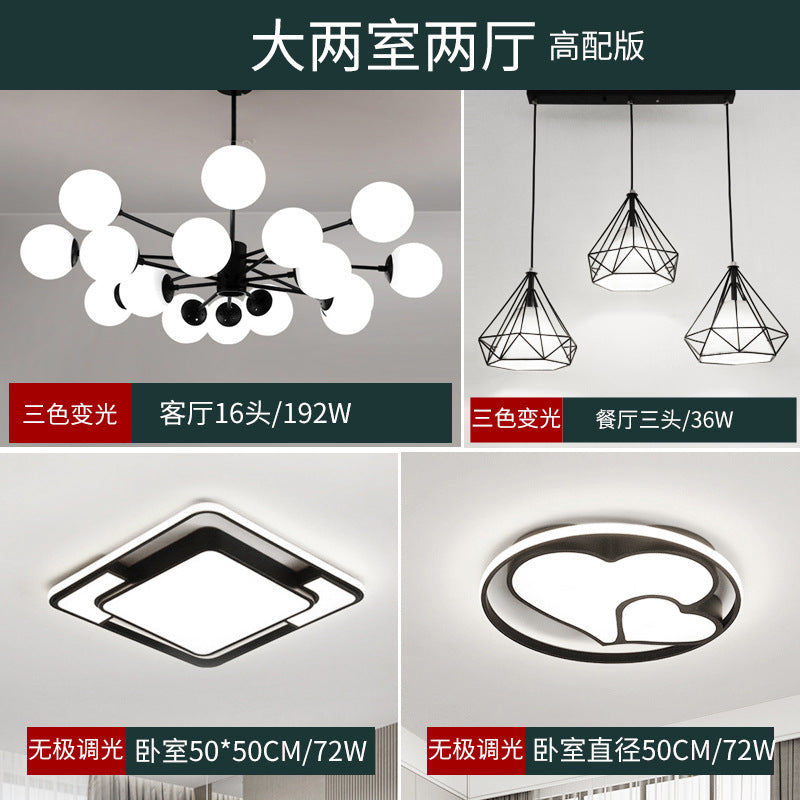 Living room chandelier household simple molecular light luxury magic bean chandelier dining room bedroom lighting package combination advanced sense