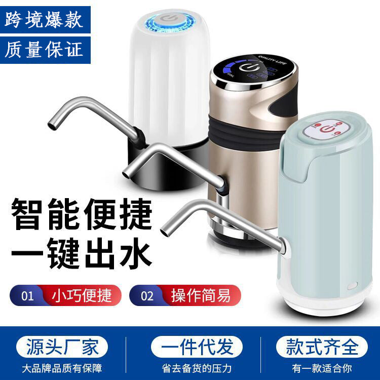 Bottled water electric water pump rechargeable automatic water dispenser water pump dustproof double pump water dispenser wholesale