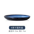 Japanese-style ceramic dinner plates - popular restaurant plates, creative steak plates, pasta deep dishes, wholesale tableware
