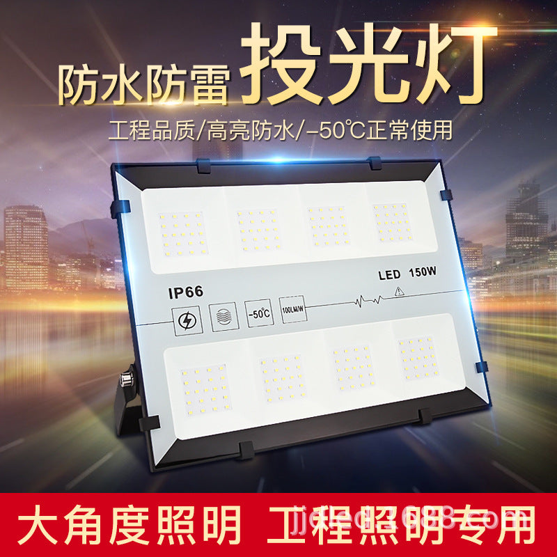 LED flood light outdoor super bright tunnel light engineering model outdoor waterproof and lightning-proof dustproof lighting