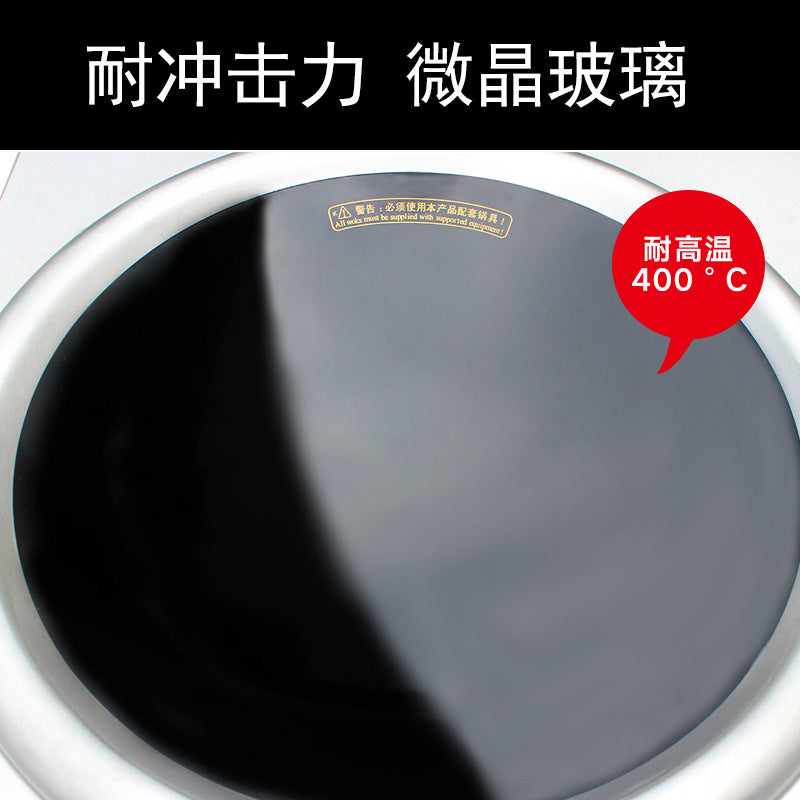 Commercial concave induction cooker, concave small frying stove with tripod, canteen energy-saving stove kitchen utensils, hotel desktop frying stove