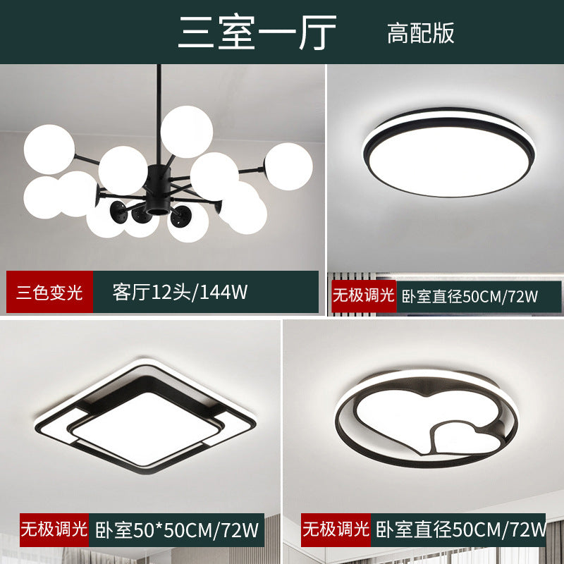 Living room chandelier household simple molecular light luxury magic bean chandelier dining room bedroom lighting package combination advanced sense