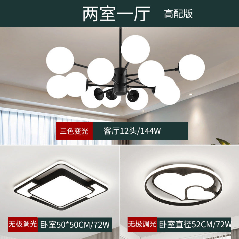 Living room chandelier household simple molecular light luxury magic bean chandelier dining room bedroom lighting package combination advanced sense