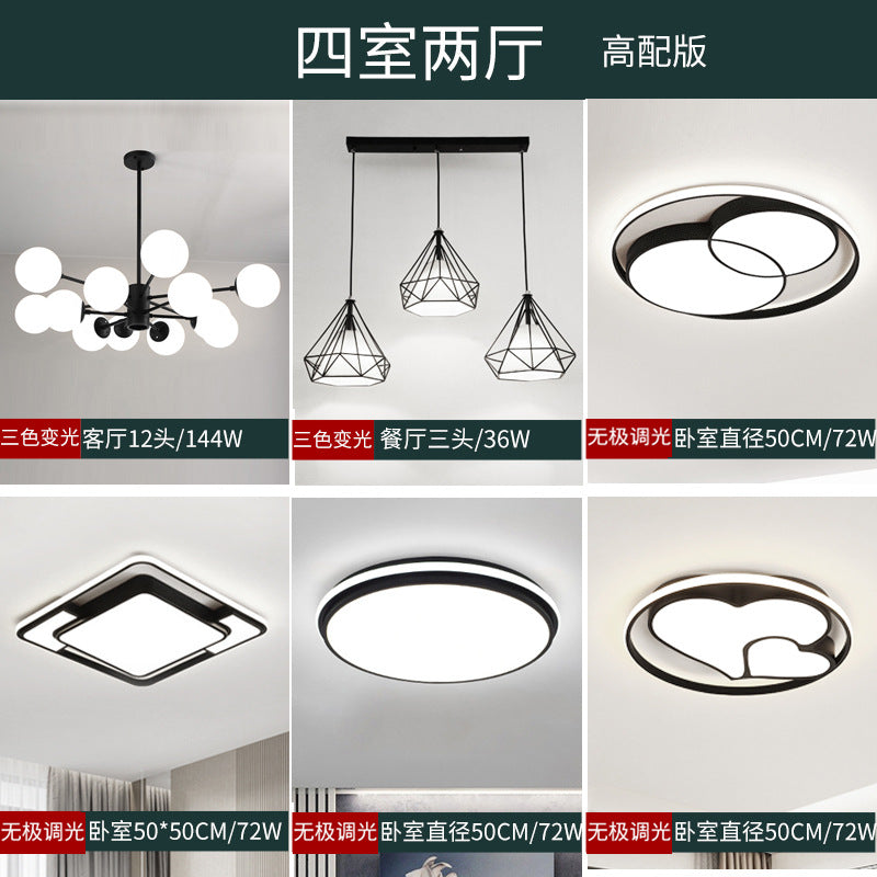 Living room chandelier household simple molecular light luxury magic bean chandelier dining room bedroom lighting package combination advanced sense