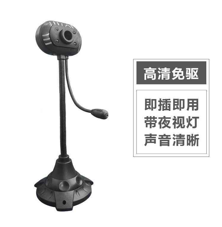 Computer hd online class camera video driver-free usb camera built-in microphone video teaching live broadcast belt