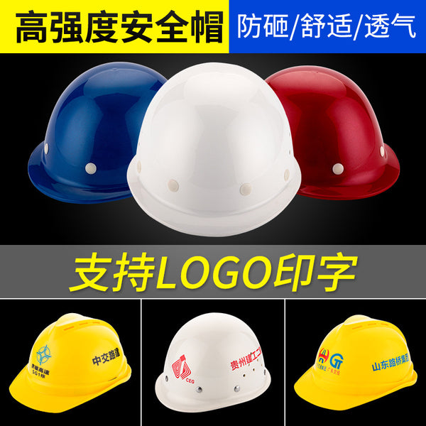 Jinbichang hard hat ABS thickened plastic construction electrician safety protection helmet construction site ventilation