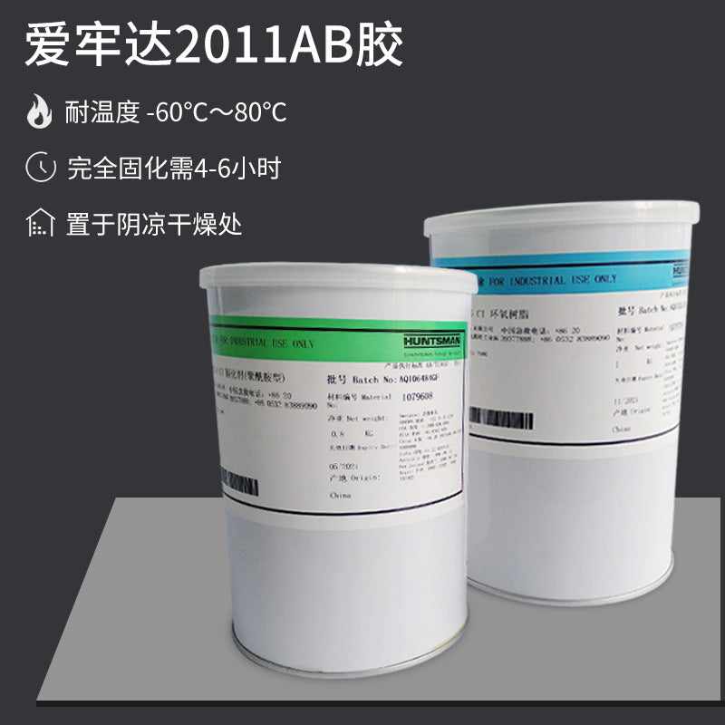 Arrada AW106/HV953 epoxy resin AB glue Arrada industrial grade ab glue AV138MHV998AB
