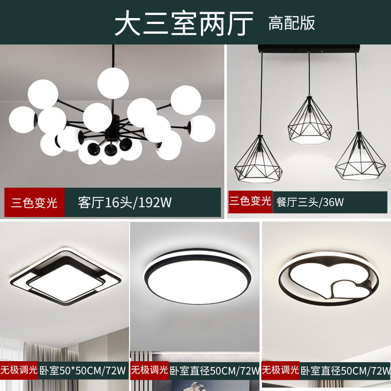 Living room chandelier household simple molecular light luxury magic bean chandelier dining room bedroom lighting package combination advanced sense