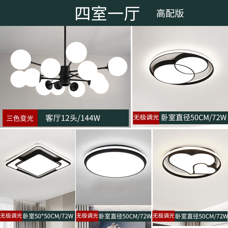 Living room chandelier household simple molecular light luxury magic bean chandelier dining room bedroom lighting package combination advanced sense