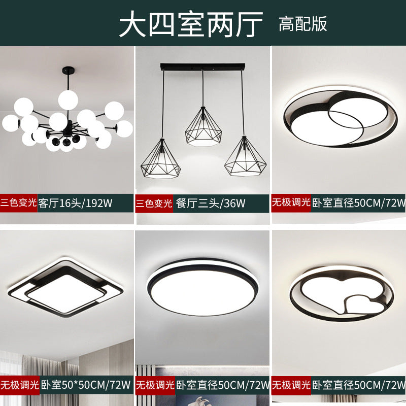 Living room chandelier household simple molecular light luxury magic bean chandelier dining room bedroom lighting package combination advanced sense