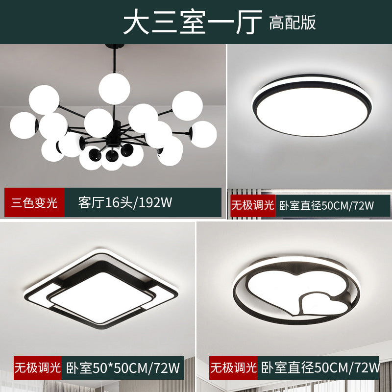 Living room chandelier household simple molecular light luxury magic bean chandelier dining room bedroom lighting package combination advanced sense