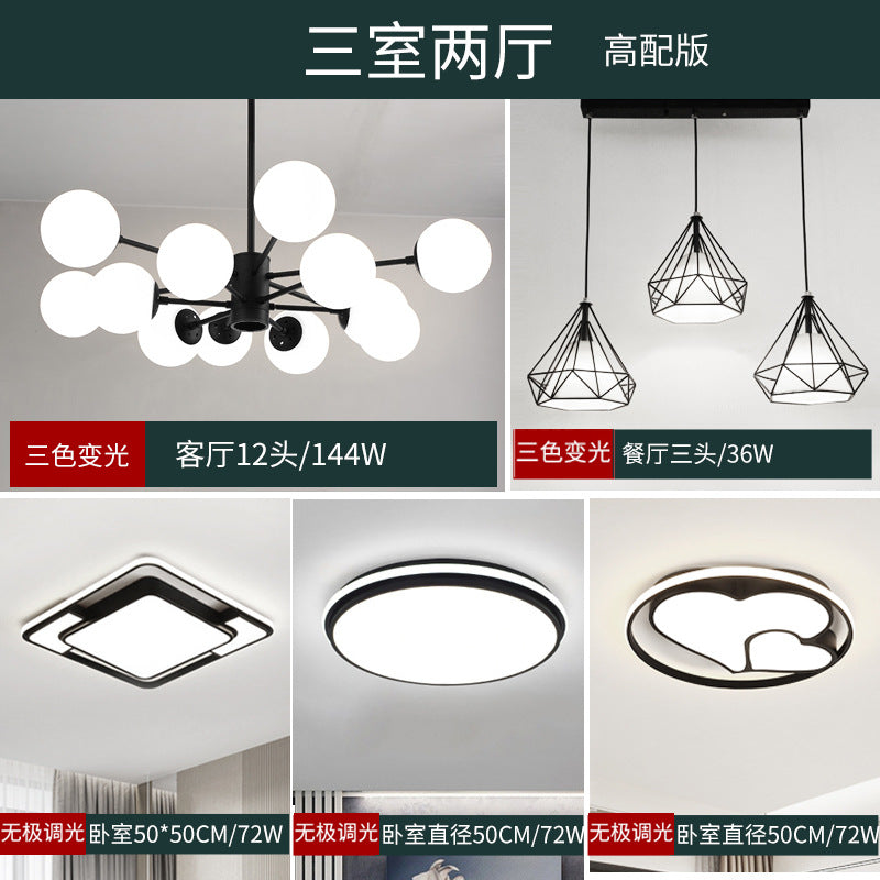 Living room chandelier household simple molecular light luxury magic bean chandelier dining room bedroom lighting package combination advanced sense