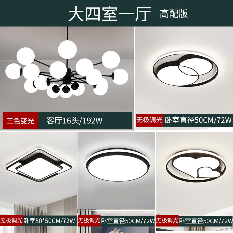 Living room chandelier household simple molecular light luxury magic bean chandelier dining room bedroom lighting package combination advanced sense